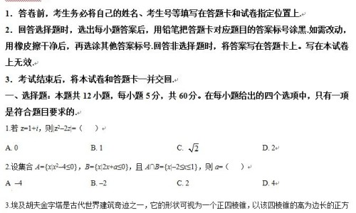孕妇尿素氮偏低-孕妇肌酐尿素氮低是什么原因引起的专区_孕妇尿素氮肌酐低的原因专区_孕妇尿素氮肌酐低网